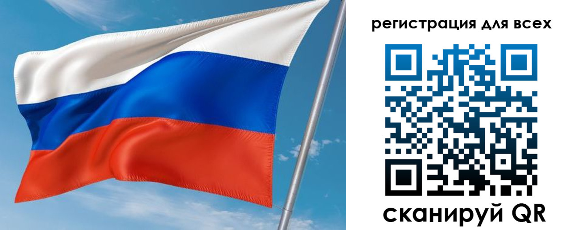 прописка для кредита в Томске
