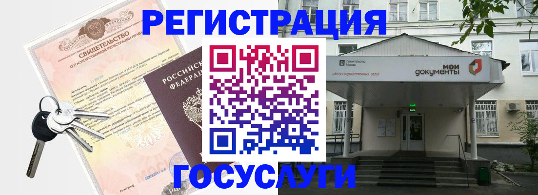 форма 3 в Томске